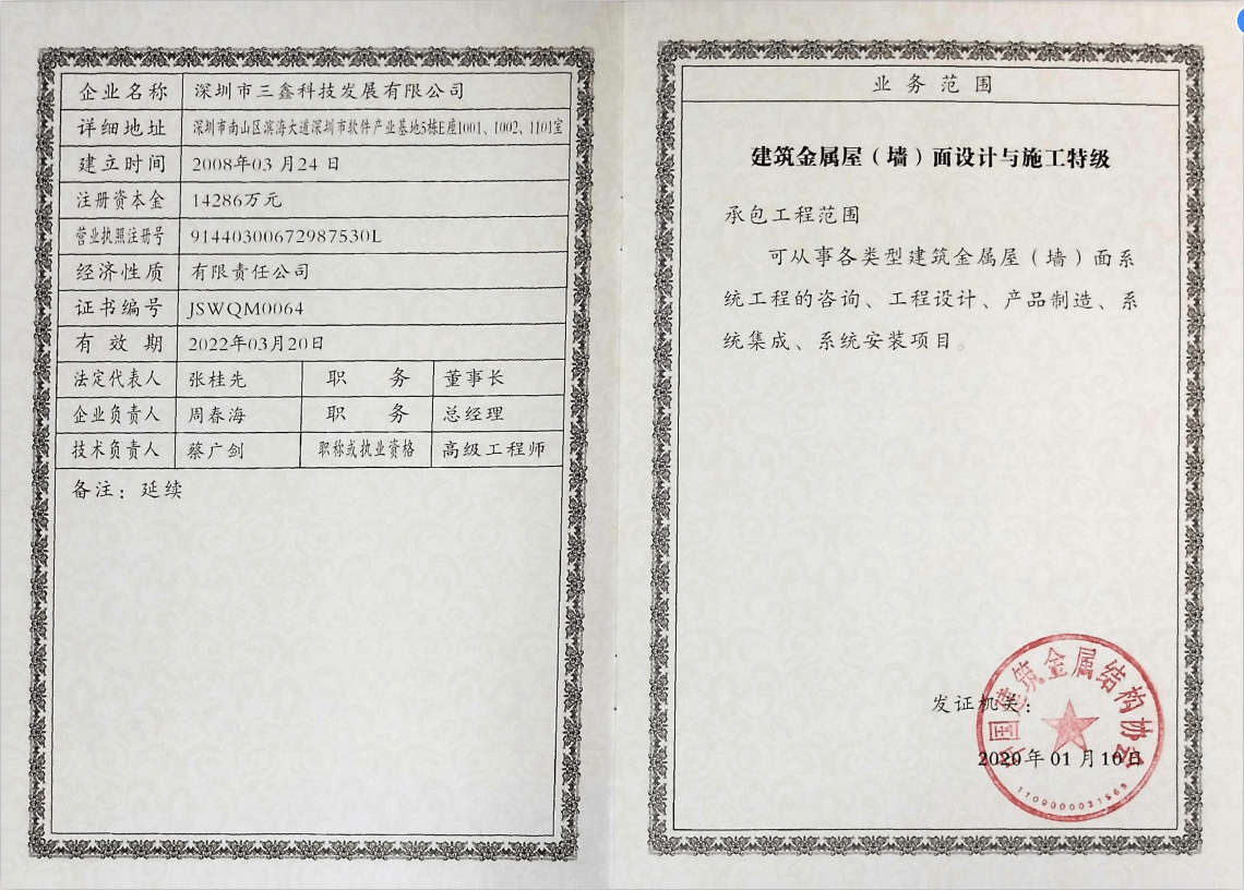 腾龙国际平台·(中国区)官方网站