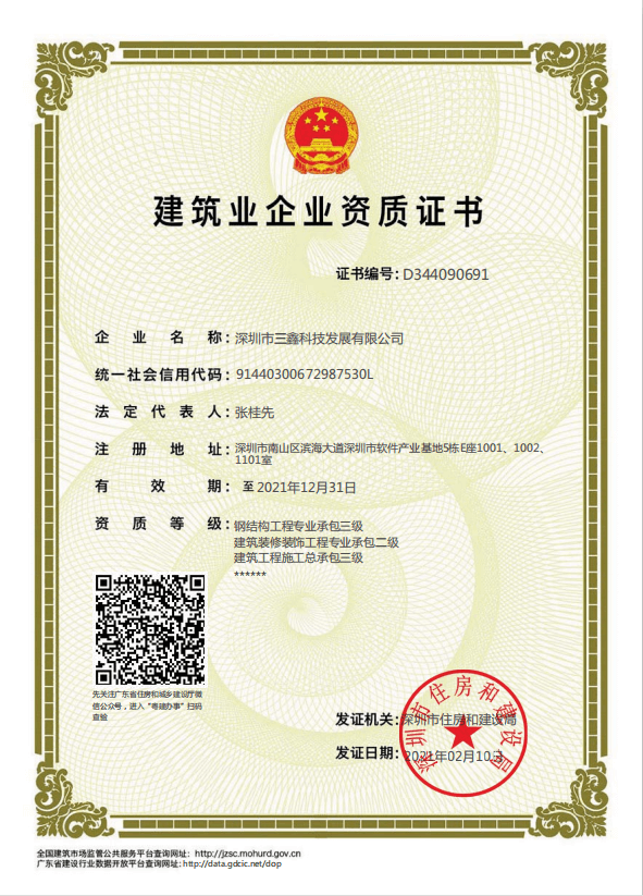 腾龙国际平台·(中国区)官方网站