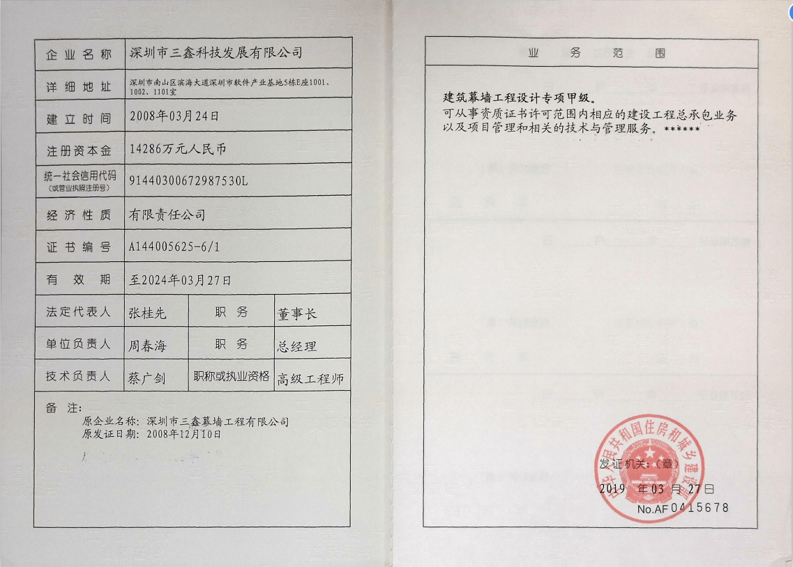 腾龙国际平台·(中国区)官方网站