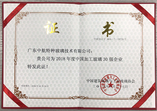 腾龙国际平台·(中国区)官方网站