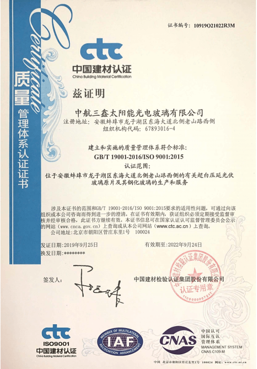 腾龙国际平台·(中国区)官方网站