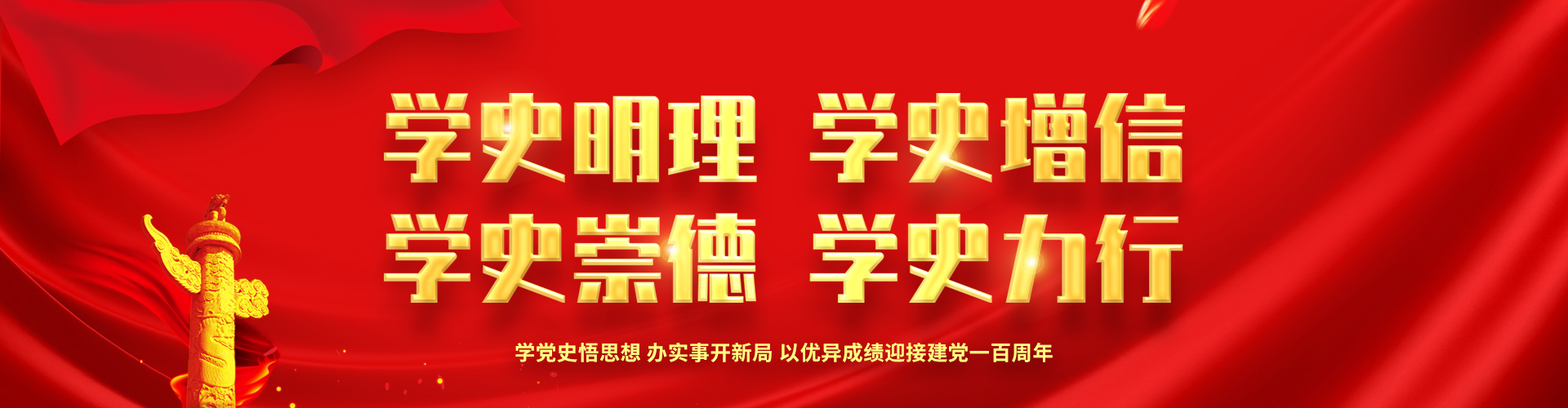 腾龙国际平台·(中国区)官方网站