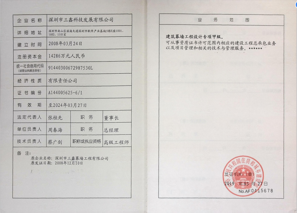 腾龙国际平台·(中国区)官方网站