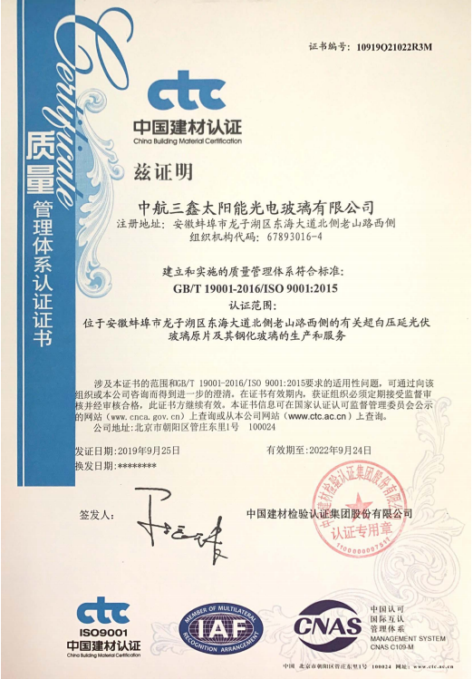 腾龙国际平台·(中国区)官方网站