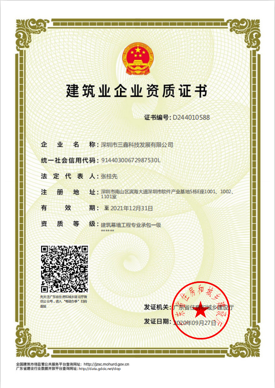腾龙国际平台·(中国区)官方网站