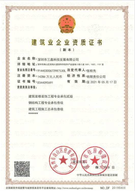 腾龙国际平台·(中国区)官方网站