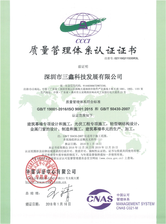 腾龙国际平台·(中国区)官方网站