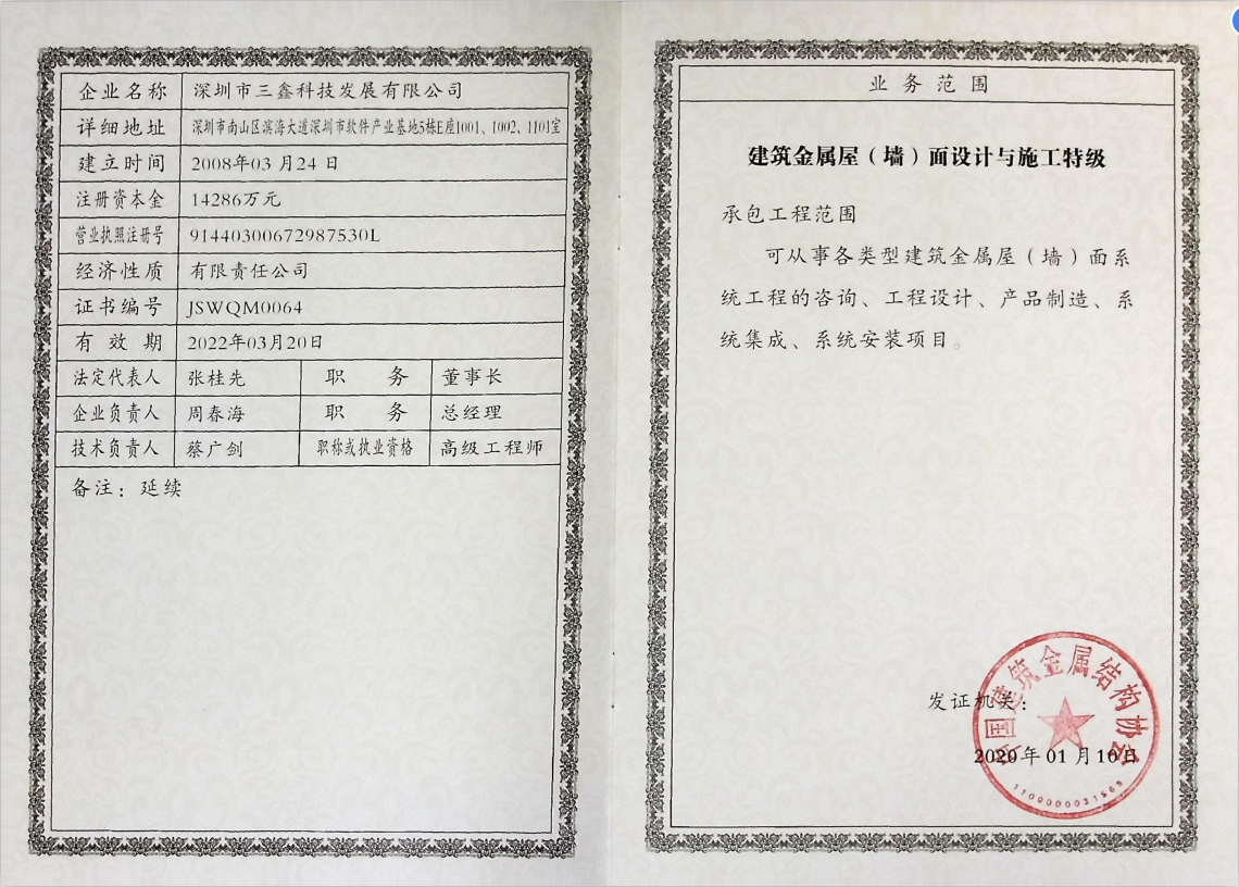 腾龙国际平台·(中国区)官方网站