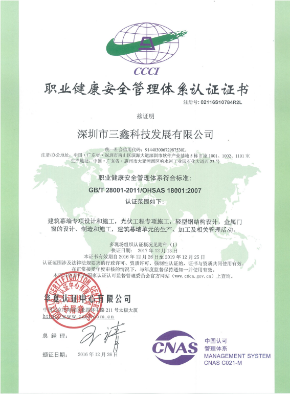 腾龙国际平台·(中国区)官方网站