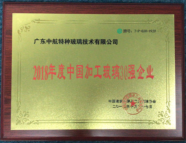腾龙国际平台·(中国区)官方网站