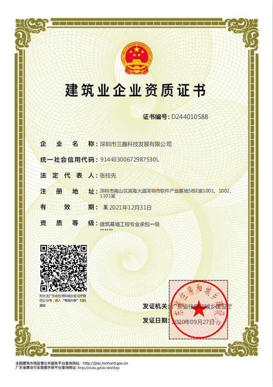 腾龙国际平台·(中国区)官方网站