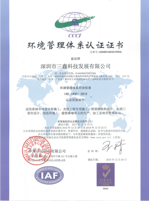 腾龙国际平台·(中国区)官方网站