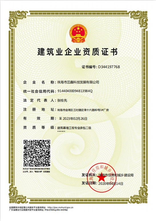 腾龙国际平台·(中国区)官方网站