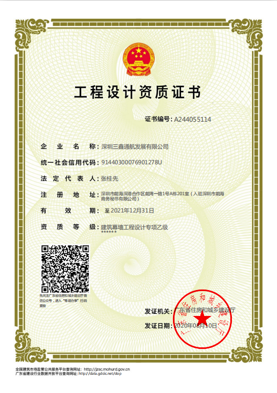 腾龙国际平台·(中国区)官方网站