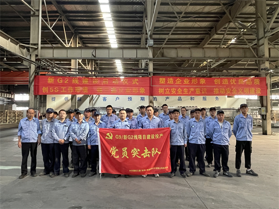 腾龙国际平台·(中国区)官方网站