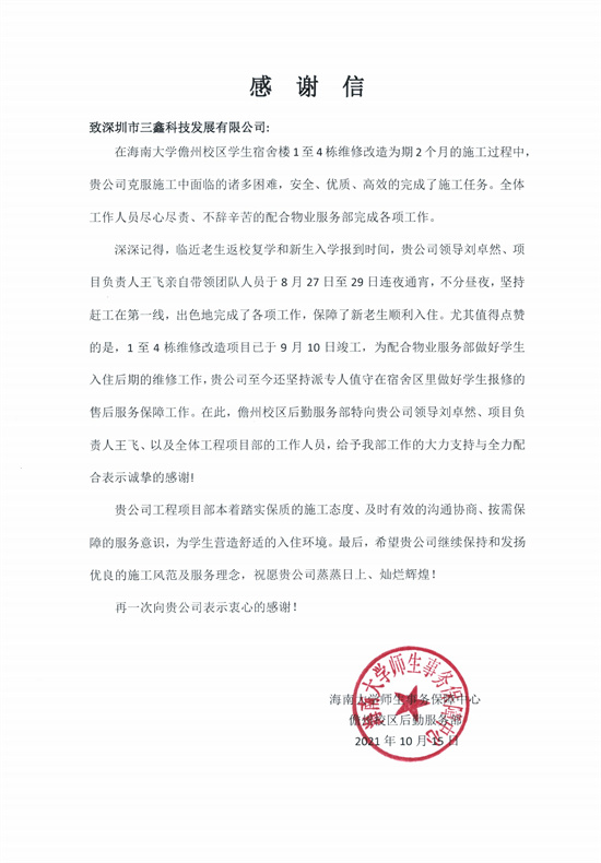 腾龙国际平台·(中国区)官方网站